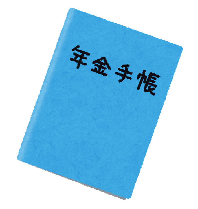 日本の年金制度を完全解説!厚生年金・国民年金の仕組みと将来予測